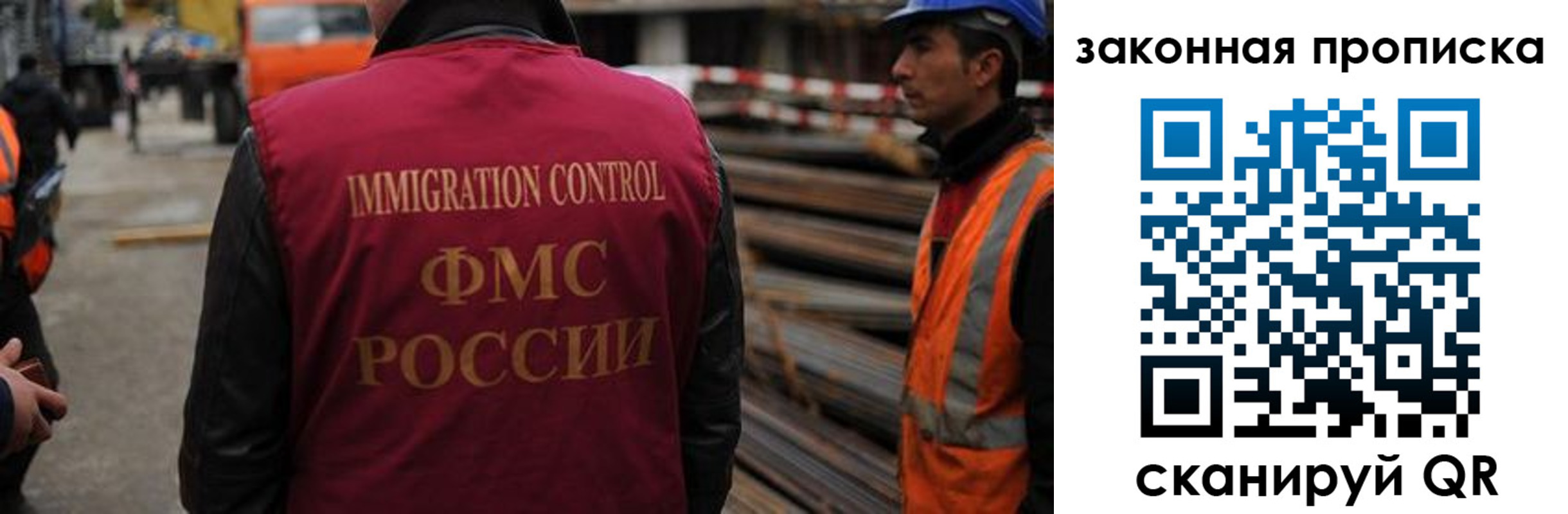 временная регистрация собственник в Бердске